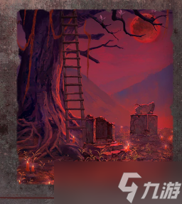 纸嫁衣8第五章攻略全文图解-纸嫁衣8千子树第5章攻略流程