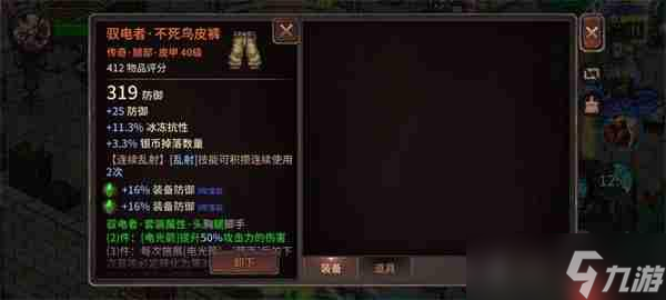 像素紀(jì)元弓箭手電套CD流玩法分享