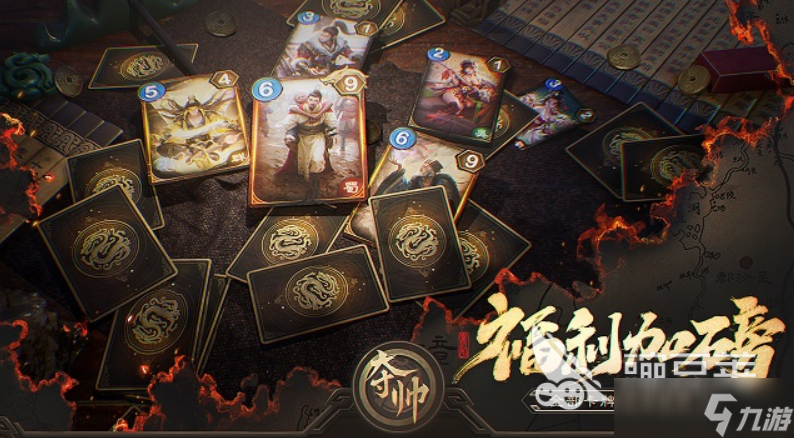 夺帅好玩吗 夺帅游戏评测