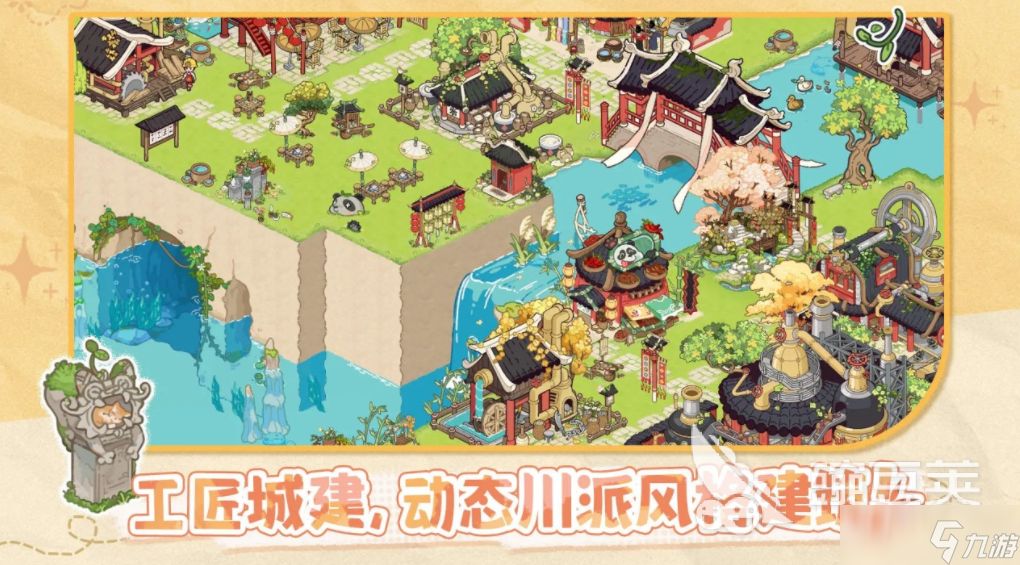 锦泉城奇妙冒险公测时间 锦泉城奇妙冒险什么时候上线