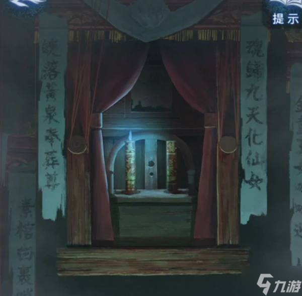 《紙嫁衣8千子樹》第三章正娶解謎流程攻略