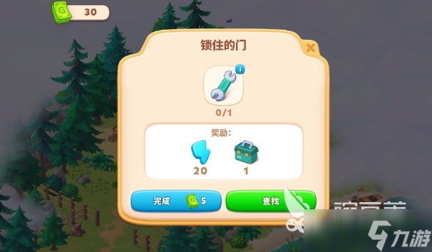 旅行合合下載方式介紹 旅行合合預約地址