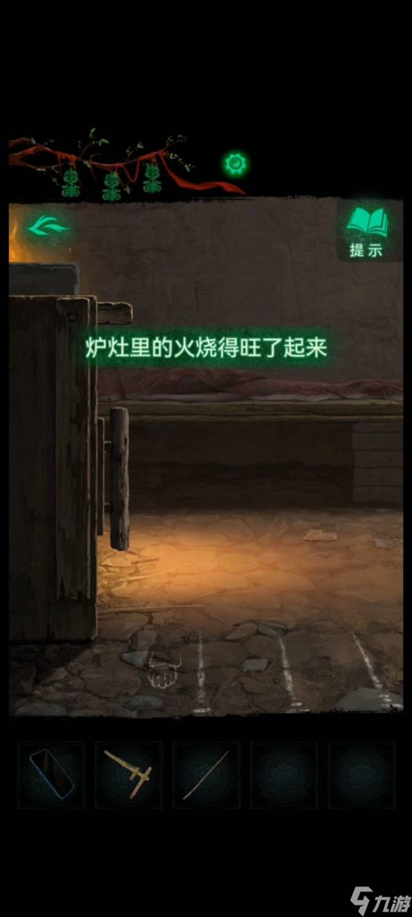 《纸嫁衣8千子树》第二章解谜合集