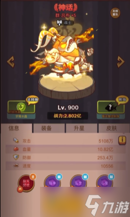 咸鱼之王武将培养顺序怎么推荐