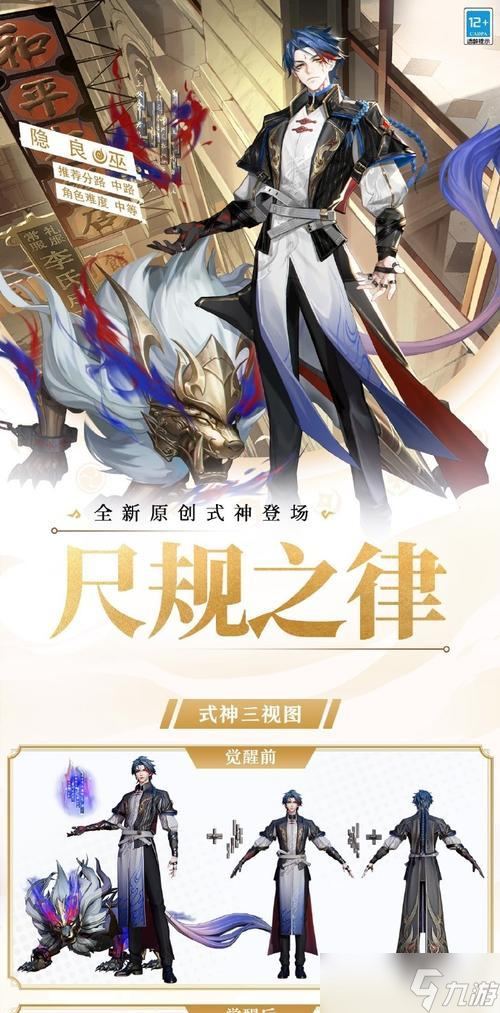 绿色石距在阴阳师中如何获得？