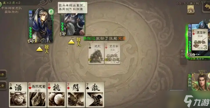 三国杀界孙休怎么玩