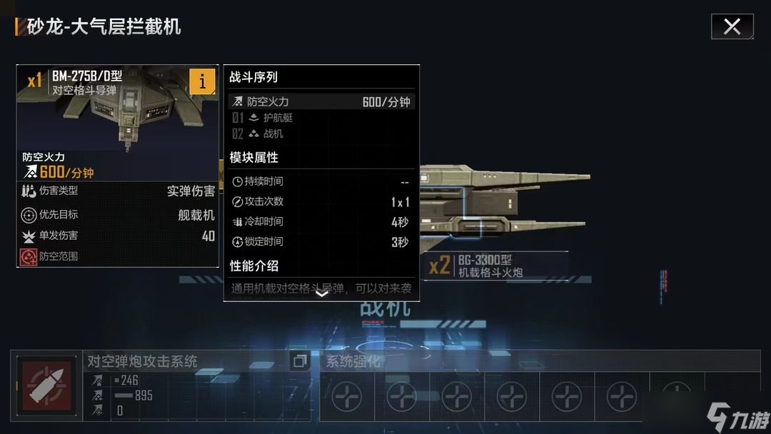 无尽的拉格朗日维塔斯怎么用