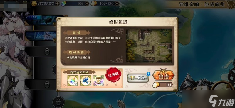 梦幻模拟战异维之兆怎么过 传送门机制与速通技巧