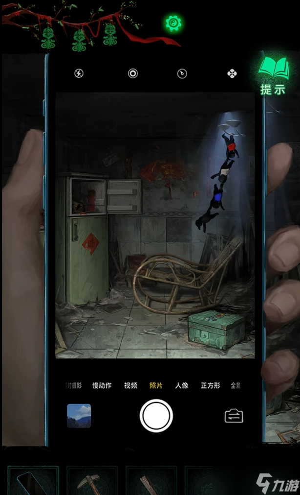 纸嫁衣8第二章通关攻略