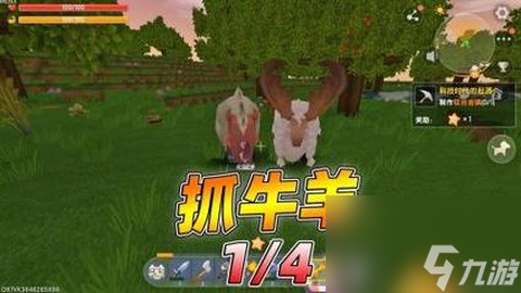 迷你世界怎么引牛羊