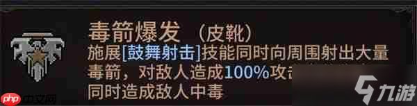 像素紀(jì)元弓箭手電套CD流玩法分享