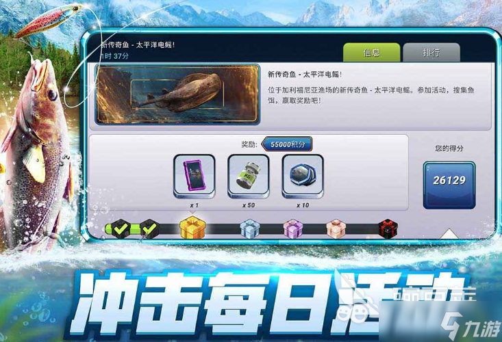 狂熱釣魚下載方式介紹 狂熱釣魚預(yù)約地址