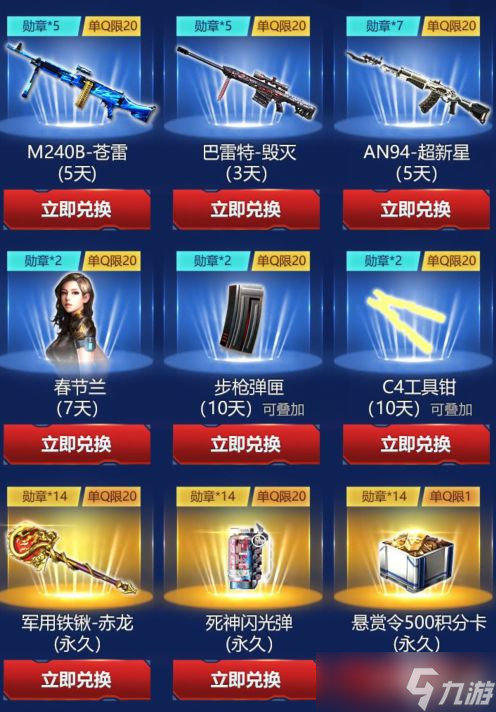 cf手游百宝箱活动没有入口？别慌，老司机教你秒搞懂！