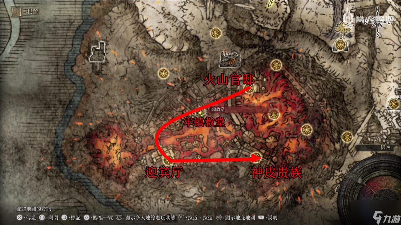 《艾爾登法環(huán)》一周目白金 / 全成就攻略 Part. 2