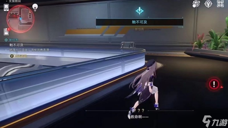 崩壞星穹鐵道觸不可及支線怎么做 觸不可及任務(wù)流程詳解