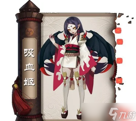 《陰陽師》吸血姬懸賞封印位置-陰陽師吸血姬封印攻略