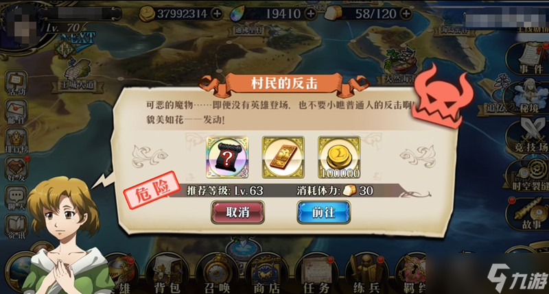 梦幻模拟战村民的反击怎么过 村民反击速通技巧推荐