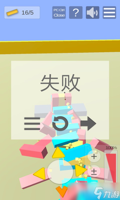 快乐积木人公测时间 快乐积木人什么时候上线