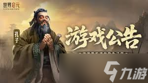 世界启元银河女爵皮肤价格是多少