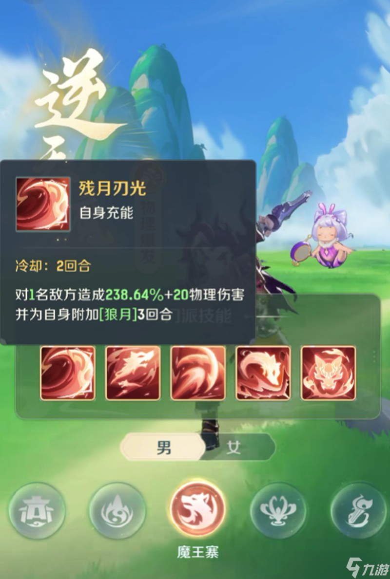 灵兽大冒险职业怎么选 五大职业特点详细解析
