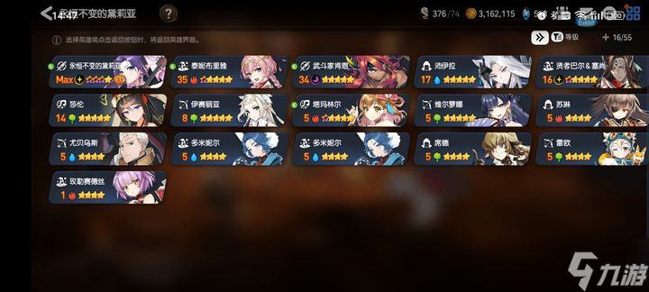 第七史诗肯恩用什么套装