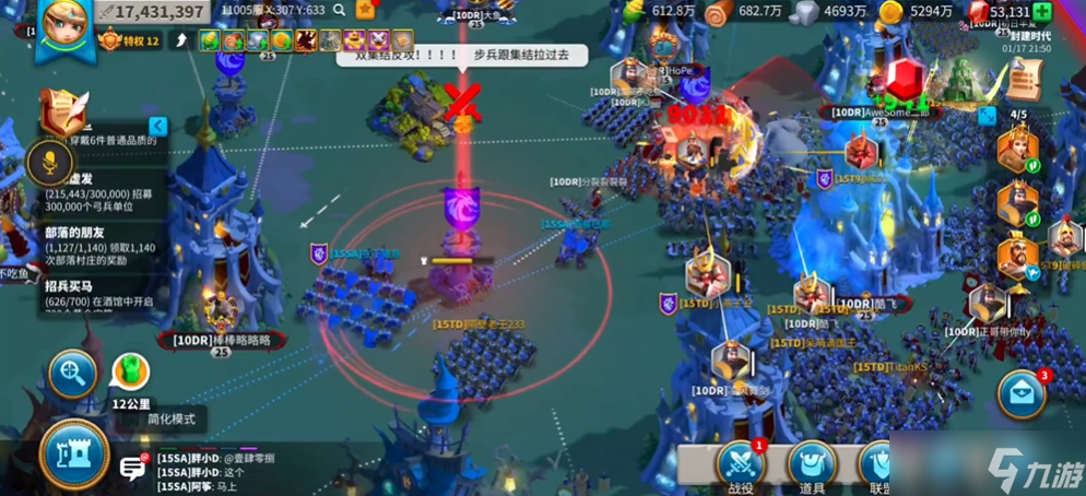 <a id='link_pop' class='keyword-tag' href='http://www.575.zj.cn/wgjx/'>萬國覺醒</a>敵人來為什么標(biāo)記藍(lán)色