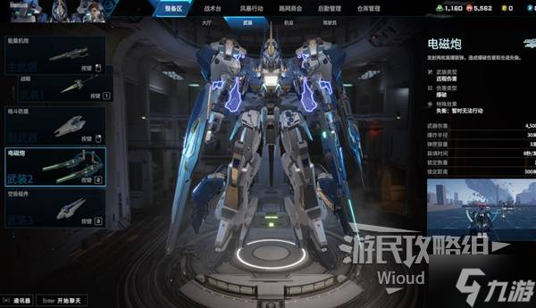 《解限機(jī)》全機(jī)兵玩法指南 全機(jī)兵使用方法及特性講解