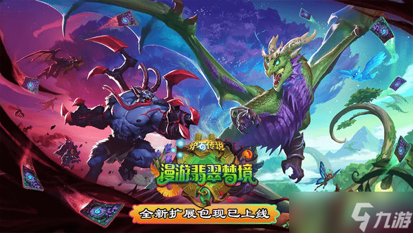 炉石传说酒馆战棋s10赛季通行证奖励介绍