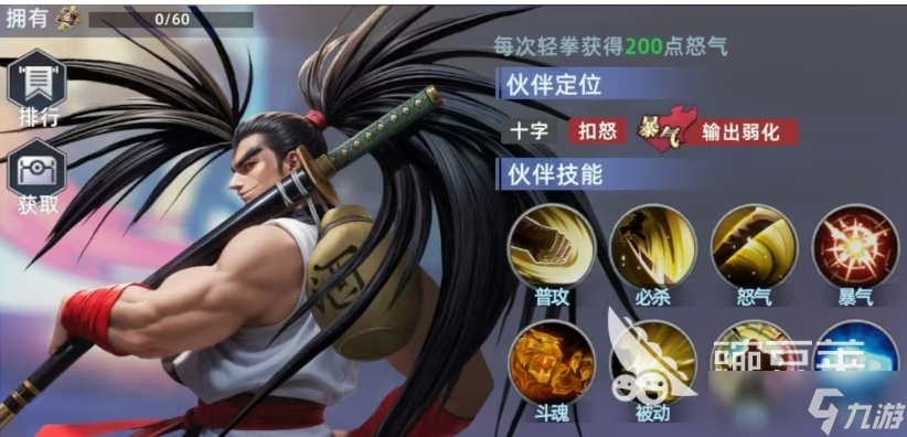 全明星覺(jué)醒服部半藏怎么樣 全明星覺(jué)醒服部半藏玩法介紹