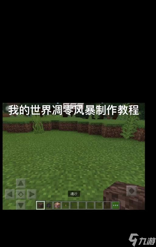 凋零的制作方法是什么？