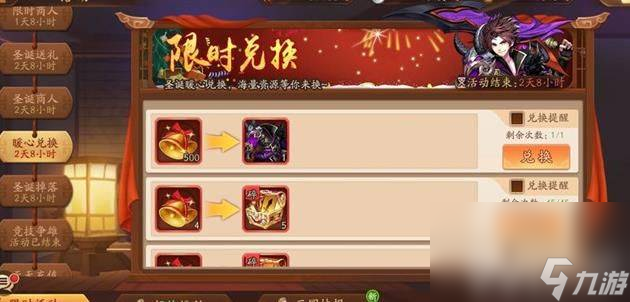 少年三國(guó)志零任務(wù)如何推進(jìn)更快 呂布玩法攻略