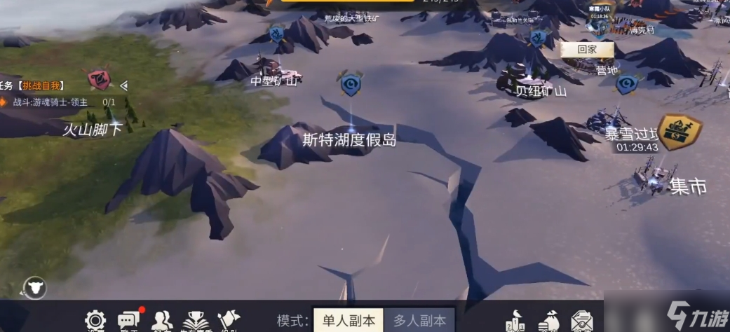 冰原守卫者材料有什么用