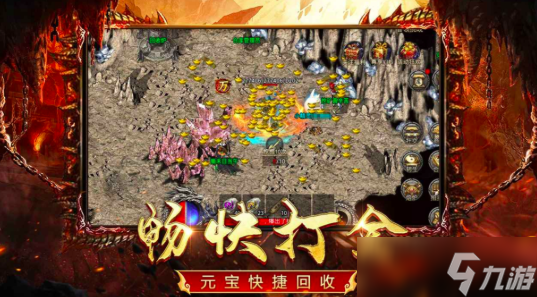 书境传奇是什么游戏 书境传奇游戏类型截图
