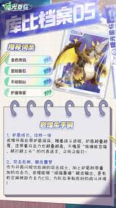 曙光重臨阿泰羅角色強(qiáng)度如何