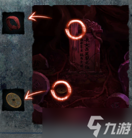 纸嫁衣8第五章攻略全文图解-纸嫁衣8千子树第5章攻略流程
