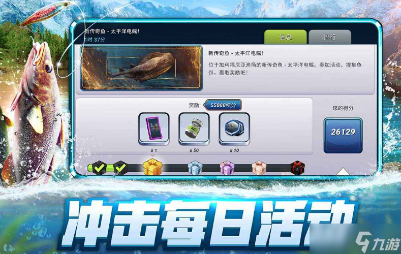 狂熱釣魚公測時(shí)間分享