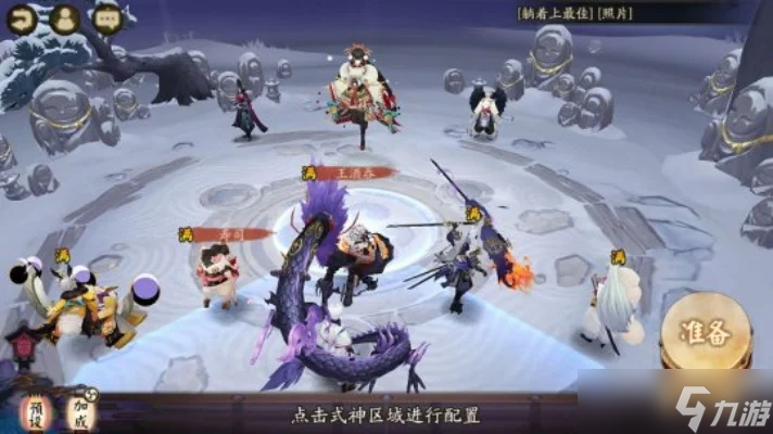 《陰陽師》秘聞副本通過攻略-陰陽師秘聞通關(guān)攻略