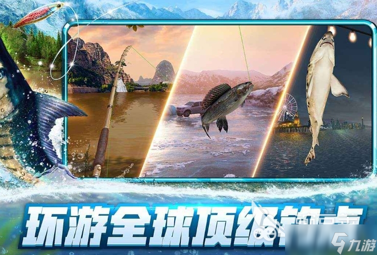 狂熱釣魚下載方式介紹 狂熱釣魚預(yù)約地址
