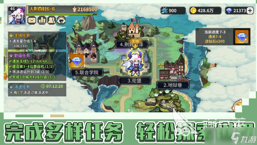 龙王大人下载方式介绍 龙王大人预约地址