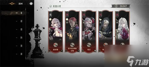 银与绯莉米姆奥古斯丁队伍搭配