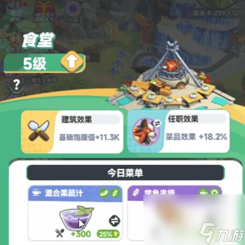 曙光重临墨菲里斯怎么玩 新大陆核心介绍