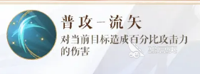 如鸢诸葛瑾角色介绍 如鸢诸葛瑾怎么样