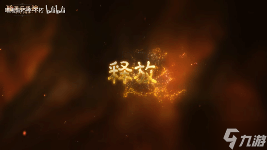 《暗黑破坏神：不朽》全新职业德鲁伊 现已正式上线