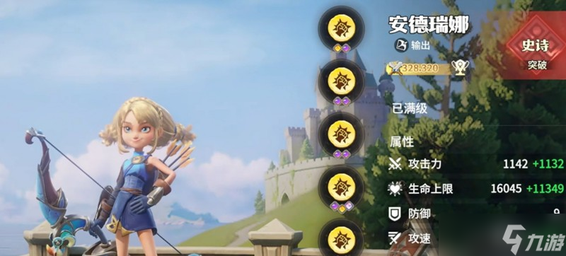 龙石战争新手选什么英雄 初期强力英雄推荐