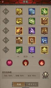 <a id='link_pop' class='keyword-tag' href='https://www.9game.cn/yingxiongmeiyoushan/'>英雄没有闪</a>火旋风流派怎么玩