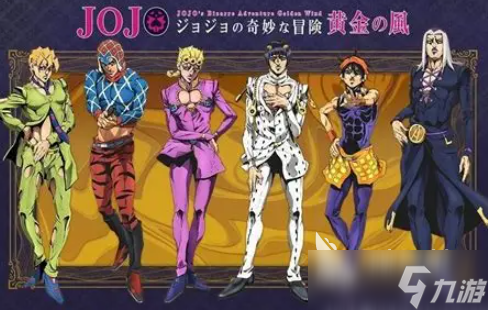 有意思的jojo奇妙冒险手游下载介绍2025 玩不腻的奇妙冒险手游大全