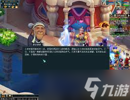 震撼！梦幻西游西梁女国任务超详细完成攻略