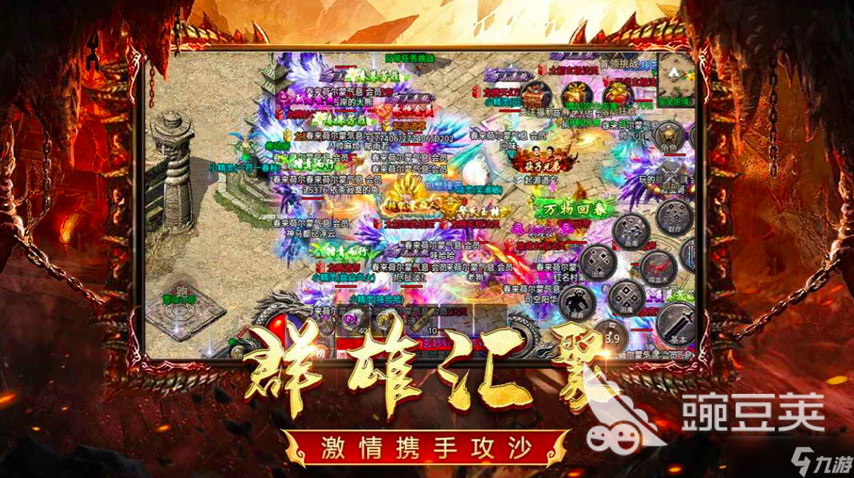 书境传奇公测时间 书境传奇什么时候上线