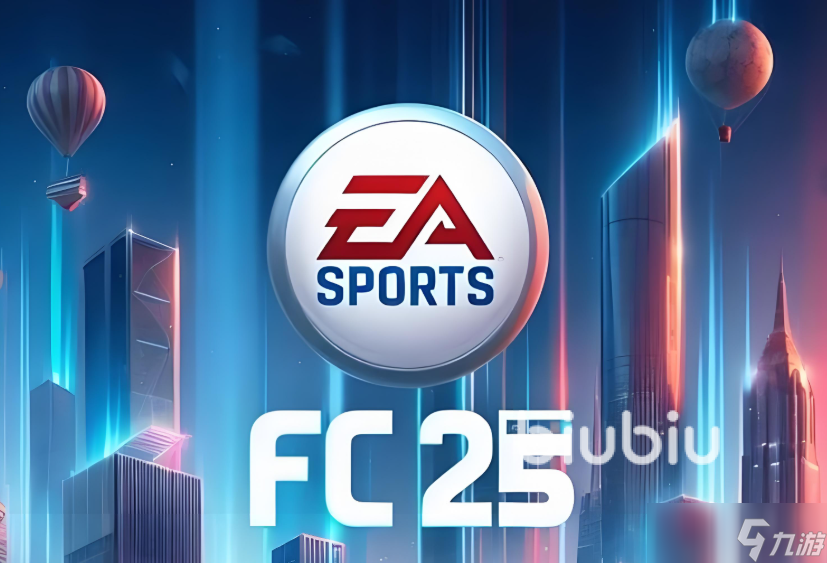 FC25掉帧掉线 遇到FC25延迟丢包怎么办