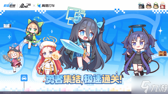 《蔚蓝档案》二周年庆典「蔚蓝协奏：共同闪耀的明天」正式开幕!全新限定成员日奈(礼服)登场